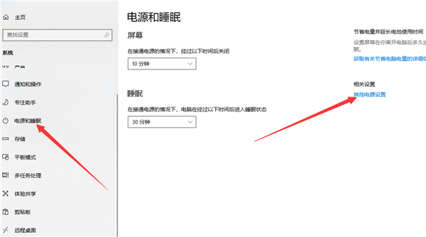 Win10 1909玩游戲掉幀嚴(yán)重怎么辦？