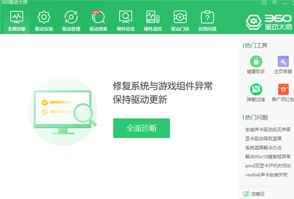 Win10 1909玩游戲掉幀嚴(yán)重怎么辦？
