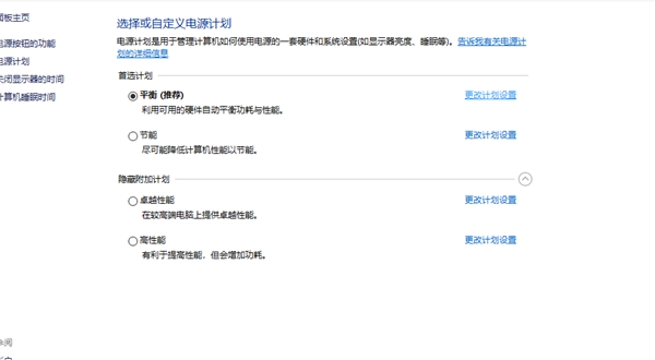 Win10 1909玩游戲掉幀嚴(yán)重怎么辦？