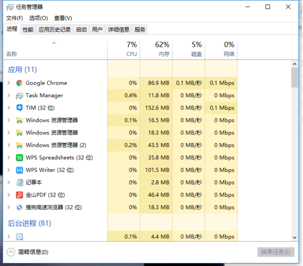 Win10系統(tǒng)如何對explorer.exe進行修復？