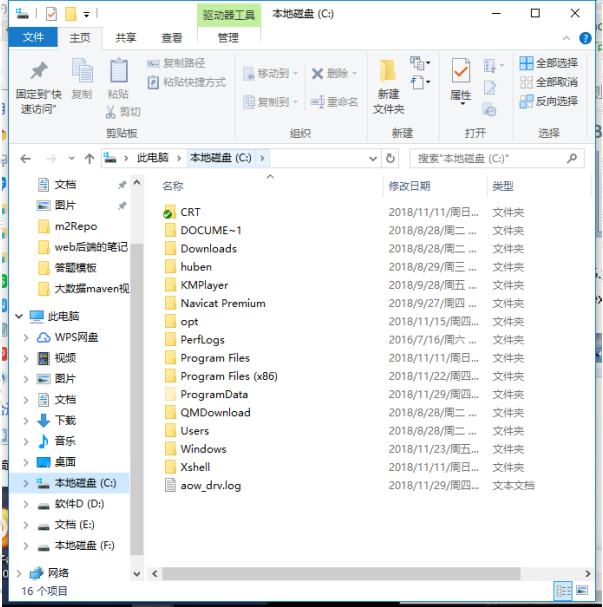 Win10系統(tǒng)如何對explorer.exe進行修復？