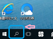 Windows10怎樣測(cè)試內(nèi)存？Windows10測(cè)試內(nèi)存方法分享