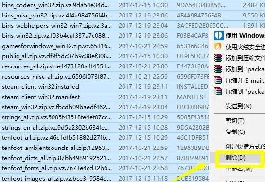 Win10系統(tǒng)出現(xiàn)禁止steam聯(lián)網(wǎng)怎么解決？