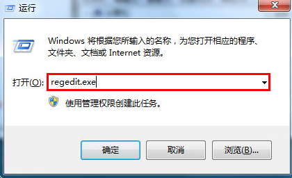 Win7旗艦版如何禁止u盤訪問?