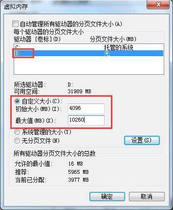 Win7系統玩dnf卡屏怎么辦？Win7系統玩dnf卡屏解決方法