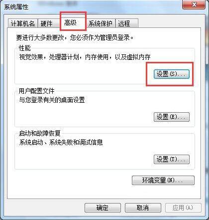 Win7系統玩dnf卡屏怎么辦？Win7系統玩dnf卡屏解決方法