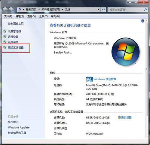 Win7系統玩dnf卡屏怎么辦？Win7系統玩dnf卡屏解決方法
