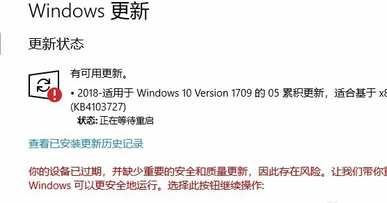 怎么解決Win10更新一直安裝失敗無法更新？