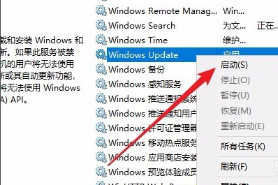 怎么解決Win10更新一直安裝失敗無法更新？