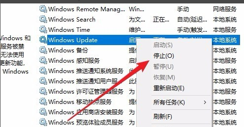 怎么解決Win10更新一直安裝失敗無法更新？