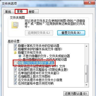 怎么自定義Win7系統開機畫面?