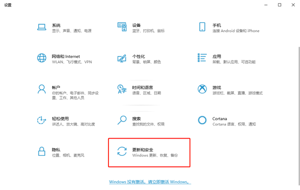 Win10系統怎么保留軟件重裝？重裝系統如何把軟件保留下來？