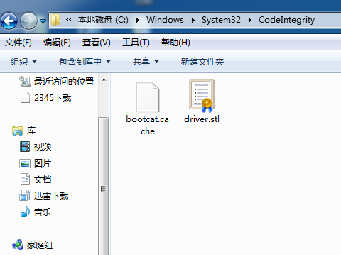 Win7旗艦版系統(tǒng)打補丁的時候出現(xiàn)藍屏怎么回事？