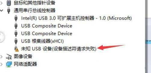 Win10系統(tǒng)藍(lán)牙忽然用不了怎么辦？電腦藍(lán)牙功能不見(jiàn)的解決方法