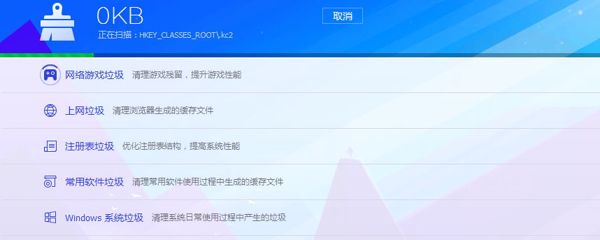 Win7旗艦版電腦啟動慢怎么處理？