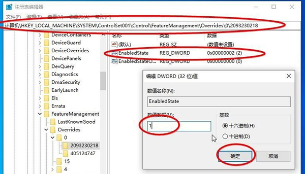 Win10 20H2系統(tǒng)如何查看系統(tǒng)屬性？