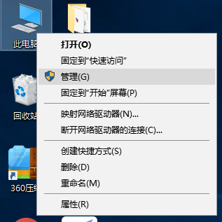 Win10專業(yè)版檢測不到U盤怎么修復?