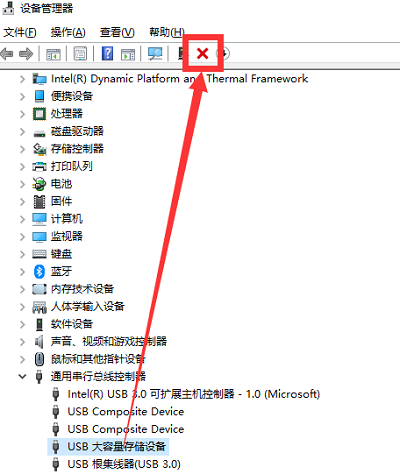 Win10專業(yè)版檢測不到U盤怎么修復?