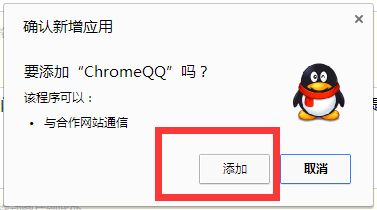 Win10系統chrome擴展程序安裝一直提示檢查怎么處理？