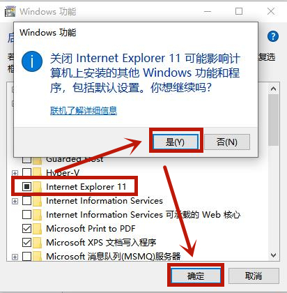 Win10系統(tǒng)怎么修復IE瀏覽器？