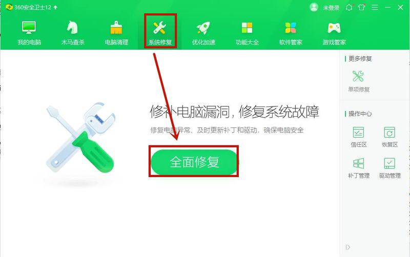 Win10系統(tǒng)怎么修復IE瀏覽器？