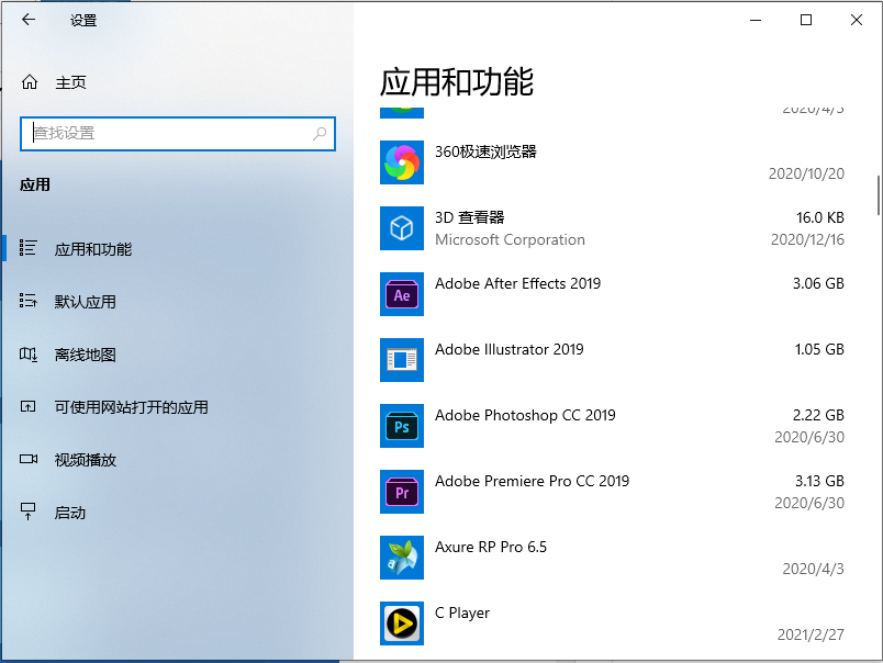 Win10電腦開機(jī)時(shí)轉(zhuǎn)圈圈很久怎么解決？加快開機(jī)速度的解決方法