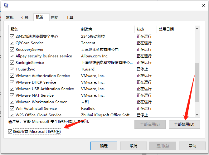 Win10電腦開機(jī)時(shí)轉(zhuǎn)圈圈很久怎么解決？加快開機(jī)速度的解決方法