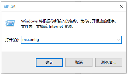 Win10電腦開機(jī)時(shí)轉(zhuǎn)圈圈很久怎么解決？加快開機(jī)速度的解決方法
