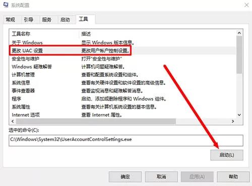 Win10系統bitlocker加密密鑰無法保存怎么解決？