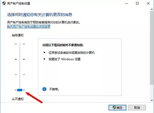 Win10系統bitlocker加密密鑰無法保存怎么解決？