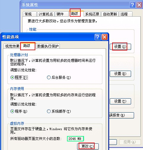 Winxp系統c盤滿了怎么清理?