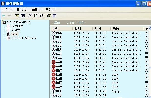 Winxp系統(tǒng)computer browser服務(wù)怎么啟動?