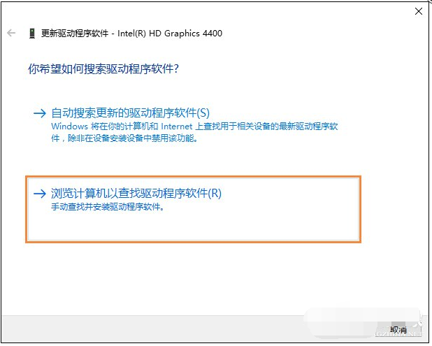 Win10系統(tǒng)安裝完畢之后無法調(diào)整電腦屏幕分辨率要怎么解決？