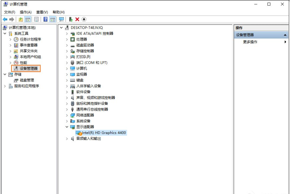Win10系統(tǒng)安裝完畢之后無法調(diào)整電腦屏幕分辨率要怎么解決？