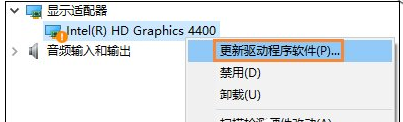 Win10系統(tǒng)安裝完畢之后無法調(diào)整電腦屏幕分辨率要怎么解決？