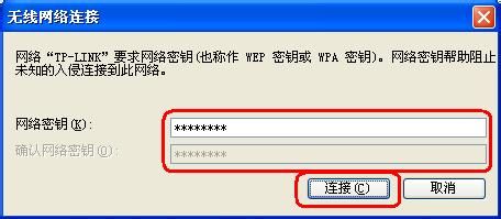 Winxp系統要怎么設置無線網絡連接？
