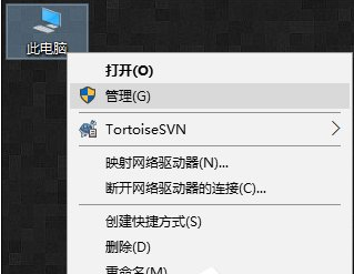 Win10裝完系統屏幕分辨率低無法調整如何解決？