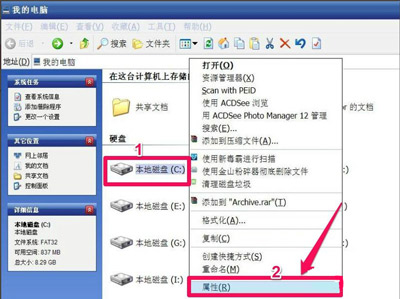 WinXP系統右下角總是提示請運行Chkdsk工具如何解決？