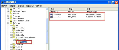 WinXP系統玩War3時不能全屏怎么辦？