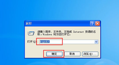 WinXP系統玩War3時不能全屏怎么辦？