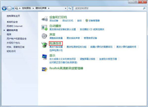 Win7鎖定計算機如何設置？Win7鎖定計算機設置方法分享