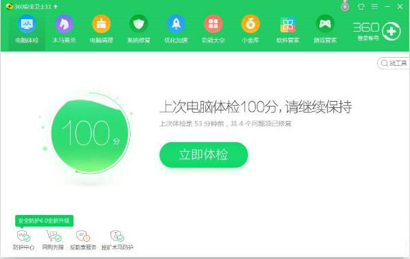 Win7提示W(wǎng)indows延緩寫入失敗怎么辦？