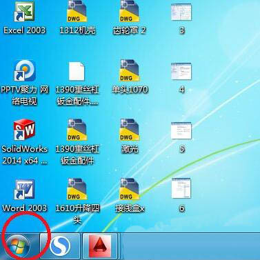 Win7鎖定計算機如何設置？Win7鎖定計算機設置方法分享