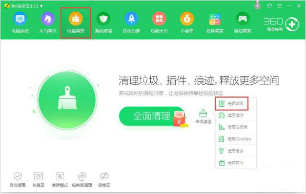 Win7提示W(wǎng)indows延緩寫入失敗怎么辦？