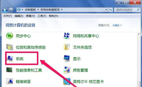 Win7系統(tǒng)U盤退出后重新插入電腦無法使用如何解決?