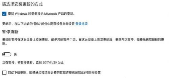 Win10系統(tǒng)怎么徹底關(guān)閉電腦的自動更新？Win10自動更新三種方法介紹