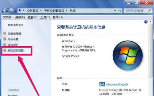 Win7系統(tǒng)U盤退出后重新插入電腦無法使用如何解決?