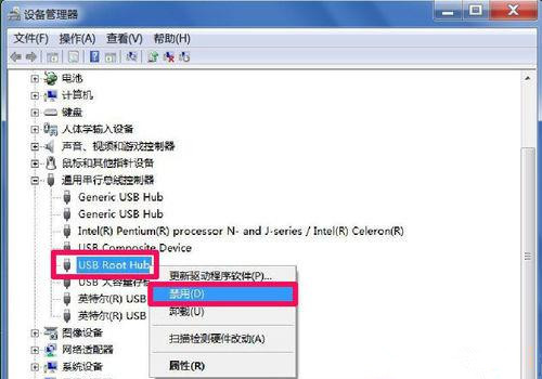 Win7系統(tǒng)U盤退出后重新插入電腦無法使用如何解決?