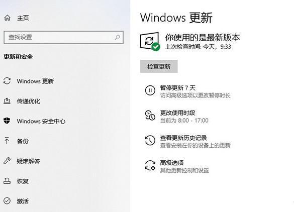 Win10系統20H2和2004哪個更好用?