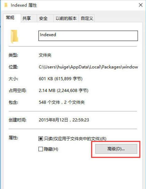 Win10搜索框不能使用了怎么辦？
